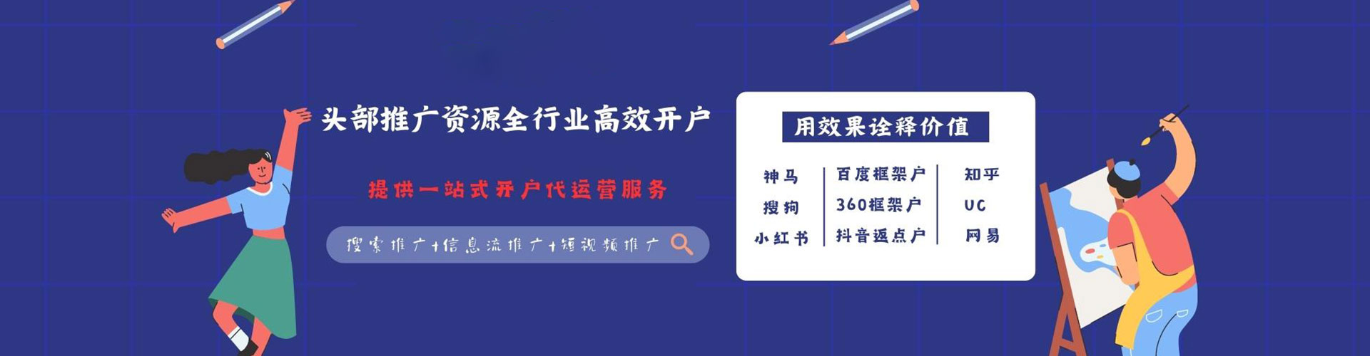 平桥竞价端口开户