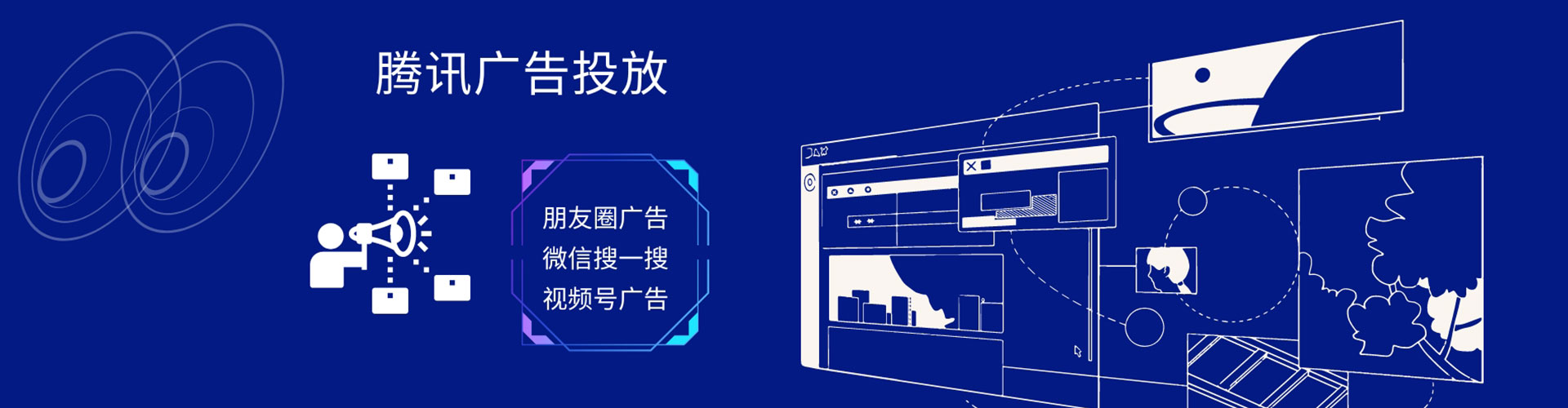 平桥信息流大师