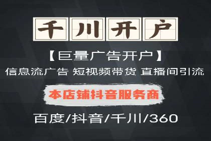 百度推广成本控制，避免浪费技巧
