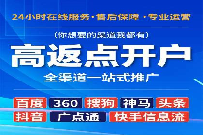 百度推广与品牌建设的结合案例